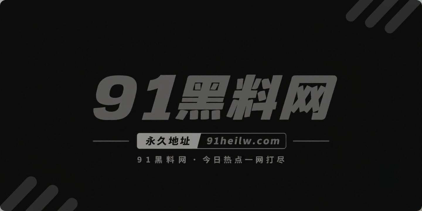 推特网黄Highsstn1 推特网黄Highsstn1